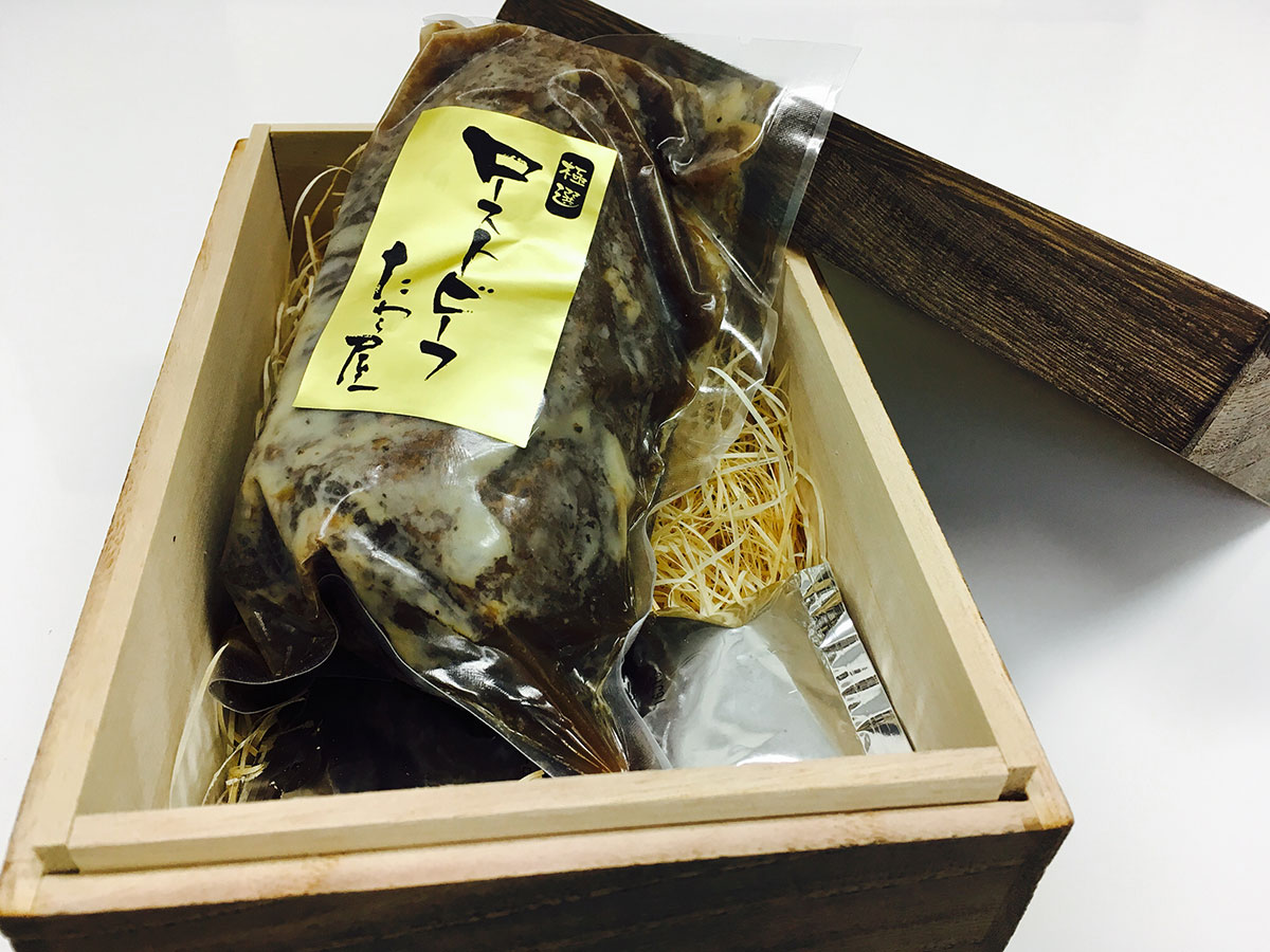 12月のテーマ：ローストビーフ　①たわらや