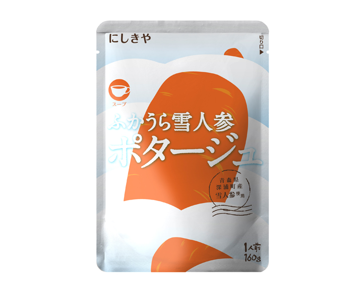 にしきやのふかうら雪人参ポタージュ