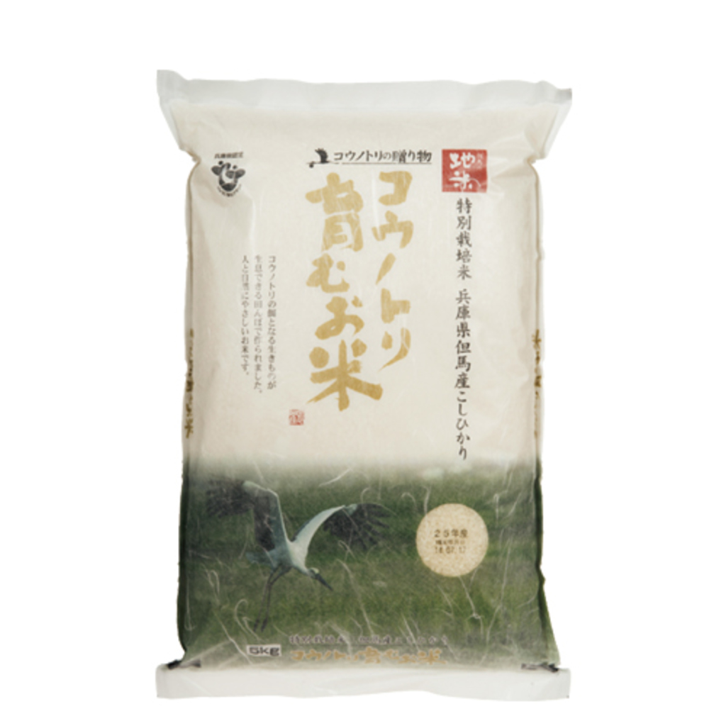 たじま農業協同組合 特別栽培米 兵庫県但馬産こしひかり コウノトリ育むお米