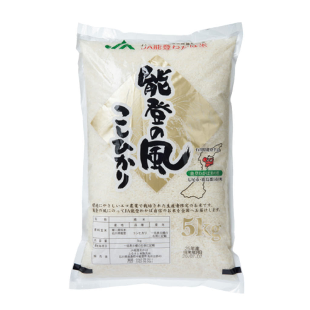 JA 能登わかば農業協同組合 能登の風こしひかり