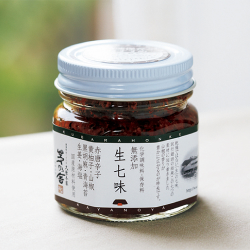 生七味 久原本家 茅乃舎