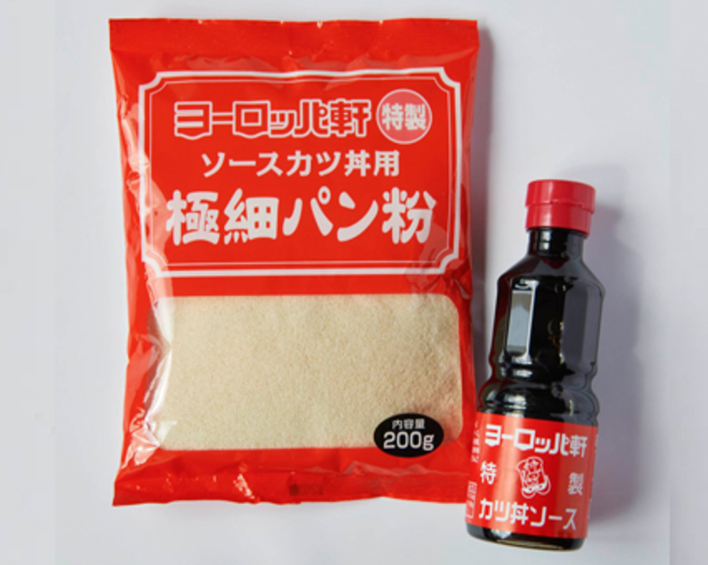 ヨーロッパ軒総本舗店　お手軽セット