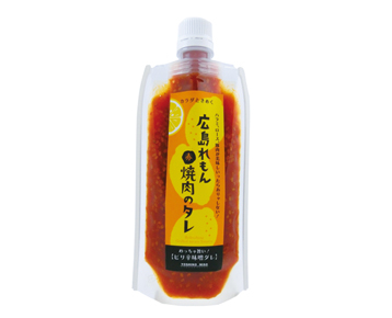 広島れもん焼肉のタレ（赤） よしの味噌