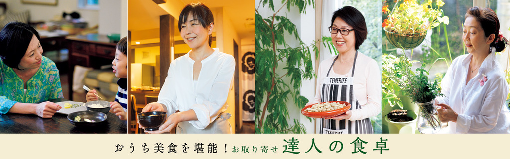 宮城