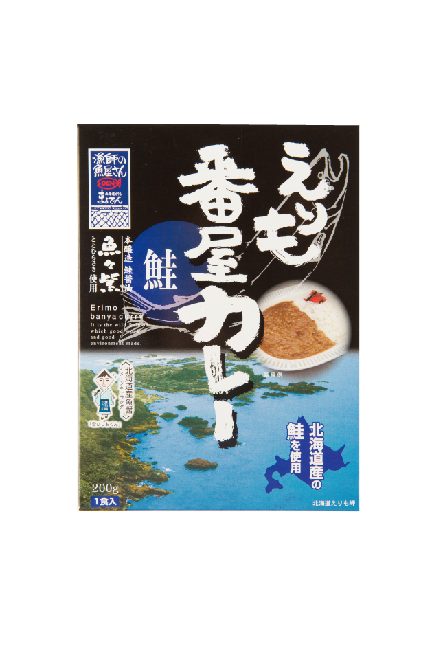 えりも番屋カレー鮭(200g×3個) マルデン