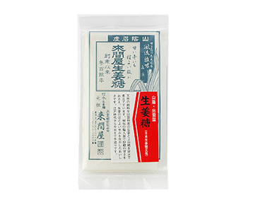 生姜糖 山陰名産 來間屋生姜糖本舗