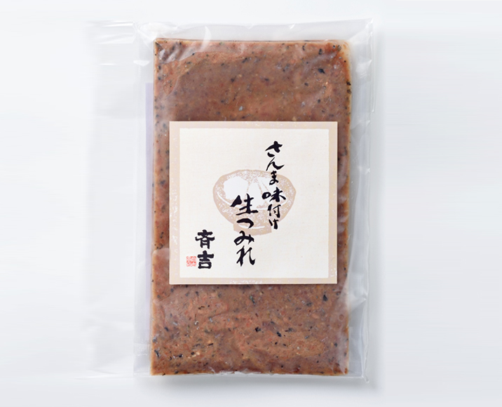 さんま味付け生つみれ 斉吉商店