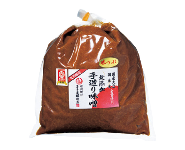 長野 無添加手造り味噌 赤&白