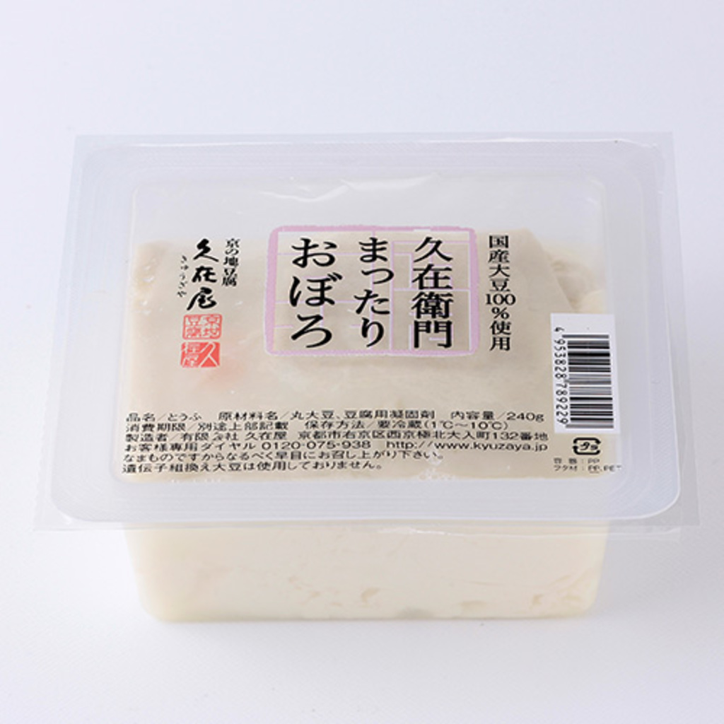 久在屋　まったりおぼろ