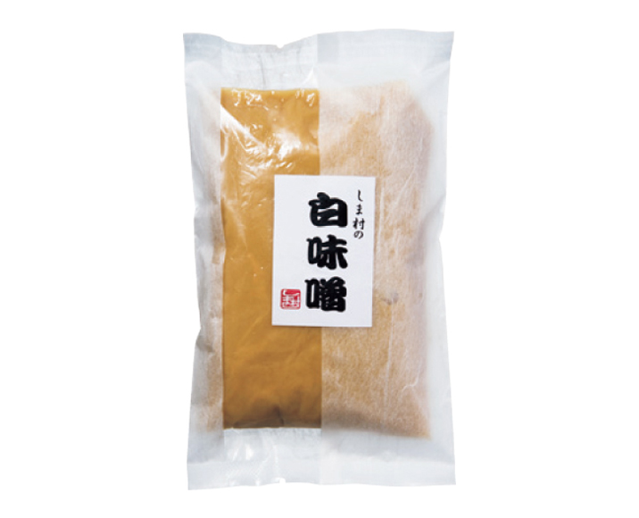 京都 しま村の白味噌