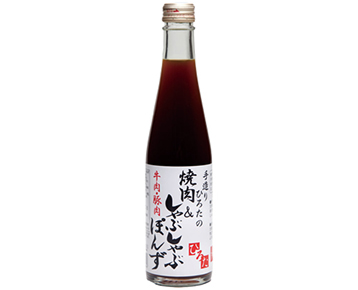 焼肉&しゃぶしゃぶぽんず 手造りひろたのぽんず