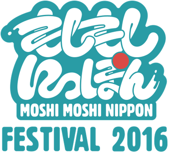 「日本全国お取り寄せ手帖」が「MOSHI MOSHI NIPPON FESTIVAL 2016」に参加！ 和菓子がもらえる抽選会を開催！