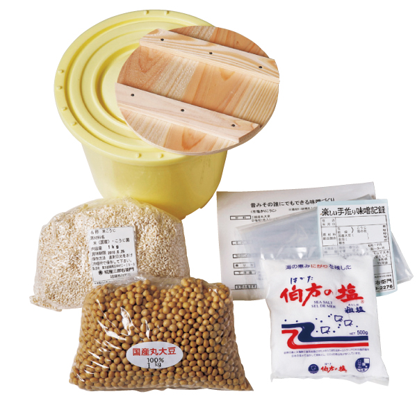 糀屋三郎右衛門 ~手づくりみそセット~