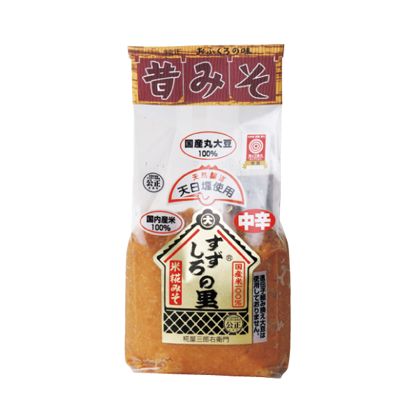 糀屋三郎右衛門~すずしろの里~