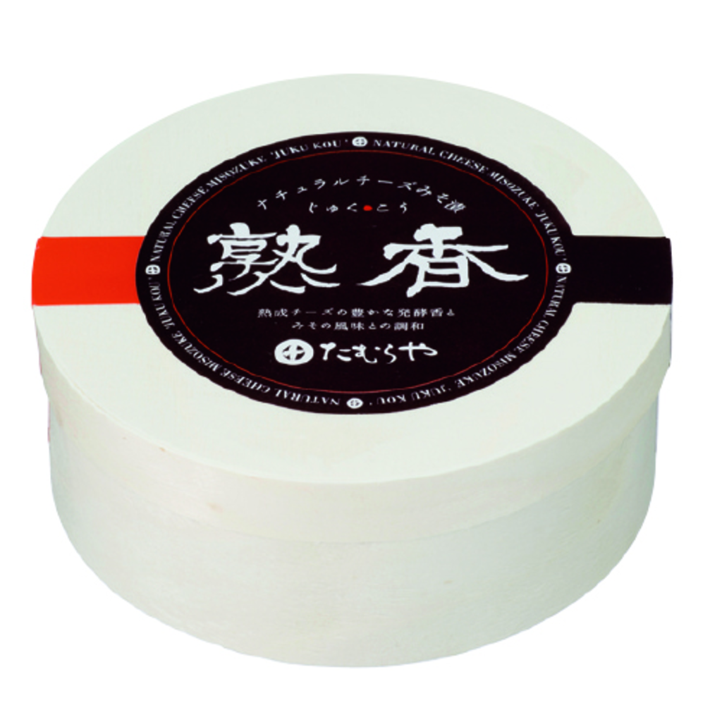 たむらや通信販売　熟香