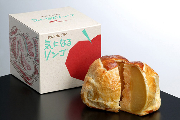 皮つきの青森のりんごを丸ごと使ったユニークな贅沢アップルパイ！