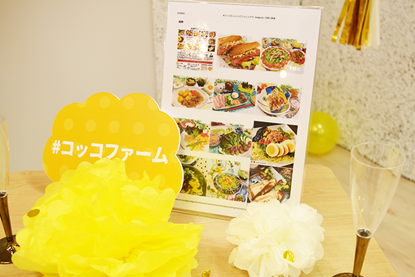 「たまごかけご飯」で有名なコッコファームのレシピキャンペーンに500以上のたまご料理が投稿されました！