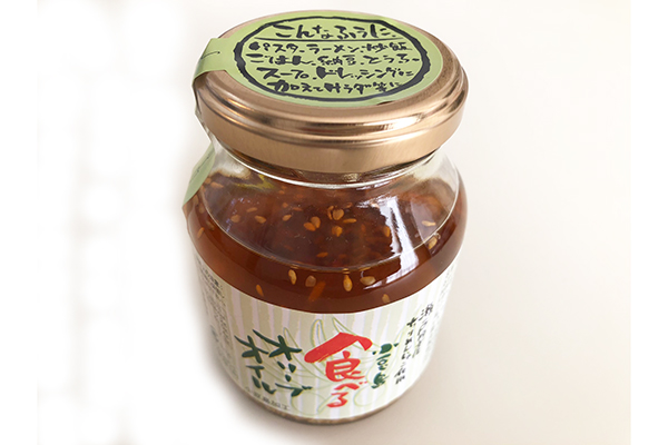 TBS系『教えてもらう前と後』で、「食べるオリーブオイル」「万能おかず生姜」他を紹介！