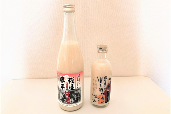 創業450年の老舗が作る 麹たっぷり「藤平の甘酒」を 毎日の腸活に！