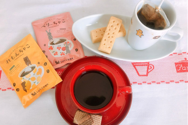 浅煎りでフルーティー! 紅茶のように楽しめる 軽やかな新感覚コーヒー 「べりーちゃこ」「れもんちゃこ」