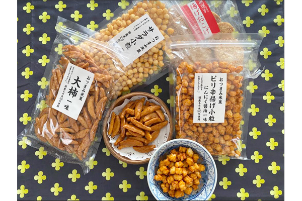 国内産のもち米、うるち米100%、 油・調味料も素性の確かなものを使った おつまみ米菓「大柿 一味」「ピリ辛揚げ小粒」