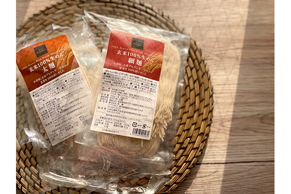 グルテンフリーで食感もおいしさも抜群。パスタやそばの代わりに! 「玄米100%生めん (太麺) 」「玄米100%生めん (細麺) 」