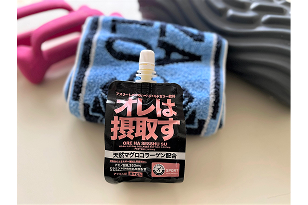 マグロコラーゲンのパワーを実感! 運動後の疲労回復に「オレは摂取す」 美肌作りを目指す「おやすみ習慣コラーゲンゼリー」