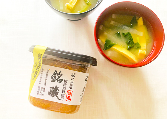 毎日食べるものこそ“いいもの”を。おいしくて安心安全な味噌「銘醸」