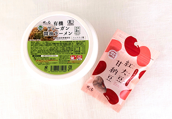 おいしくて体にも環境にもやさしい!日本初ヴィーガンのカップラーメンと在来種の紅大豆を使った甘納豆