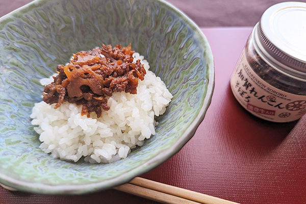 おかわり必至！ご飯のお供にぴったりの加賀れんこんと能登牛のそぼろ煮