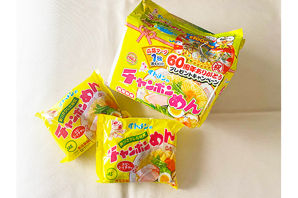 1度食べたら、忘れられない…… 兵庫播州のソウルフード「チャンポンめん」を ぜひ、お試しあれ!
