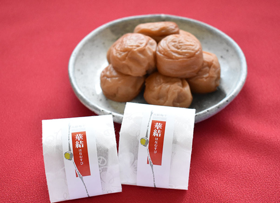 選りすぐりの紀州南高梅を使用!甘くてふんわり柔らかな梅「華結」をギフトに