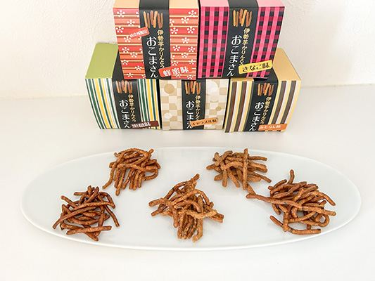 “もったいない”から生まれたお菓子。一度食べだしたら止まらない!「伊勢芋かりんとう」