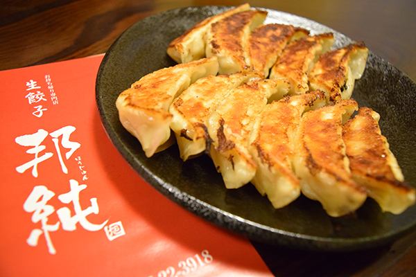 地産地消の素材で新しいおいしさ「シャキシャキれんこん餃子」