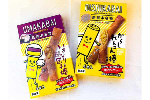 名産品を手軽においしく。「からしれんこん棒」と「いきなり団子棒」で楽しむ熊本県の味。