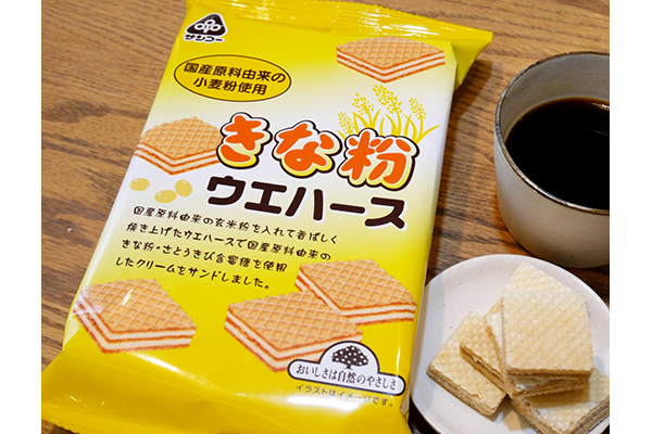 小さなお子さんも安心・安全のおやつ。やさしい甘みと香ばしさを味わえる「きな粉ウエハース」