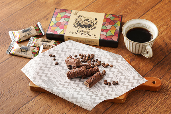 あのブラックモンブランが珈琲風味のチョコレートに「長崎珈琲クランチチョコレート」