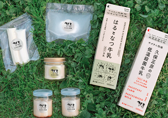 先代の熱い心意気を引き継ぐ！広島の大自然に囲まれた牧場で搾られたおいしい牛乳