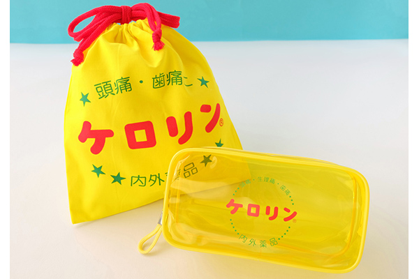 昭和レトロブーム！あの黄色い「ケロリン」が「クリアポーチ」や「巾着」などのかわいい雑貨に！