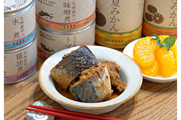 食卓を彩るプレミアムな缶詰「九州産サバ缶 4種セット」と「温州みかん・甘夏みかんセット」