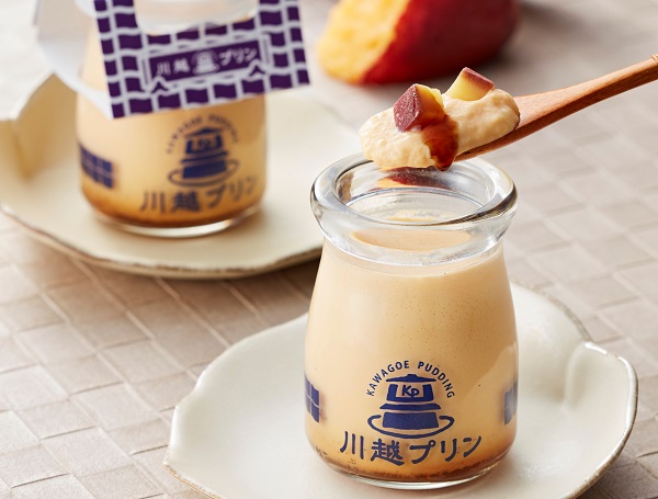 埼玉県の伝統的野菜「川越いも」を練り込んだ濃厚さつまいもプリン「川越プリン（川越いも）」