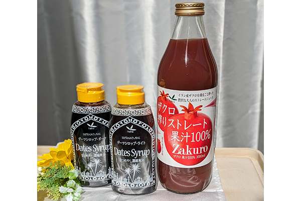 イランの味わいを日本で堪能！「ザクロ搾りストレート果汁100%ジュース」と「デーツシロップ」