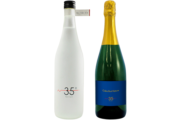 南信州の風土と醸造技術で磨かれた日本酒「北緯35度のテロワール」シードル「Ｎ35 Terroir BrutNature」