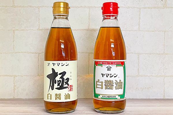 和食にも洋食にも！素材の色を生かして味を引き締める老舗の「白醤油」