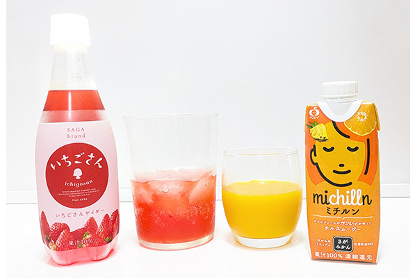 佐賀フルーツを味わう贅沢ジュース。みかん＆パイン「ミチルン」と果汁たっぷり「いちごさんサイダー」
