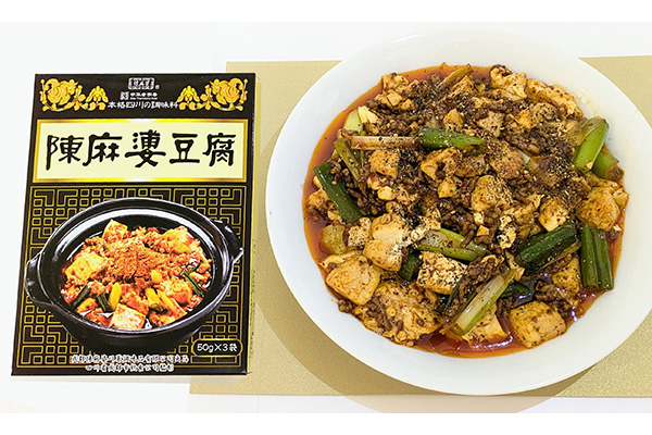 中国・四川省の味を直輸入！シビ辛な花椒が香る本格調味料「陳麻婆豆腐」