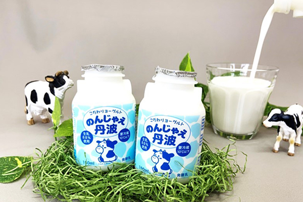 酪農の町、丹波のフレッシュな牛乳でできた大人気の飲むヨーグルト「のんじゃえ丹波」