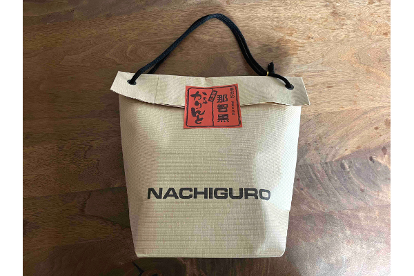 黒あめ那智黒&特製黒糖かりんとペアセット