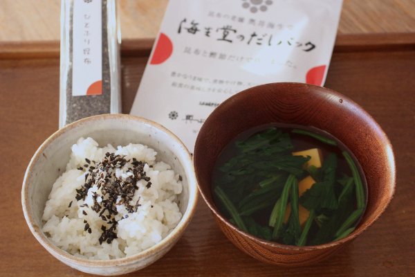 高級料亭御用達の昆布クオリティを家庭で味わう「昆布とかつおのだしパック」「ひとふり昆布」