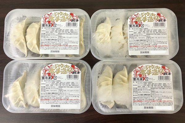 ジャンボ餃子(冷凍)